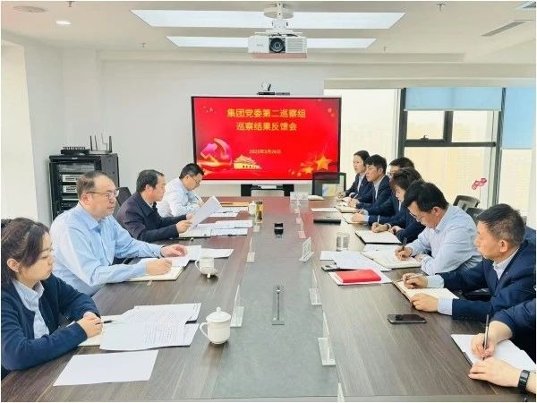 同乐城·（中国）手机网页版党委第一、第二巡察组向金控张掖担保党支部等五家党组织反馈第五轮常规巡察情况
