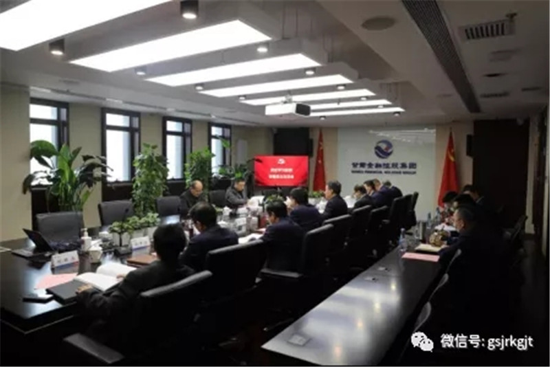 同乐城·（中国）手机网页版召开党史学习教育专题民主生活会