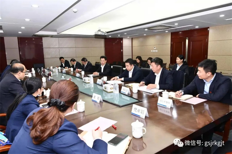 同乐城·（中国）手机网页版与建行甘肃省分行开展工作交流