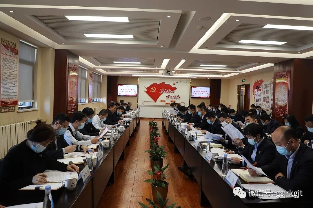 攻坚克难 决战决胜 同乐城·（中国）手机网页版全力冲刺打赢打好国企改革三年行动攻坚战