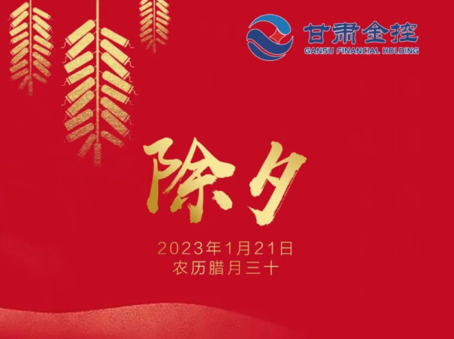 【直播间】同乐城·（中国）手机网页版给您拜年了！